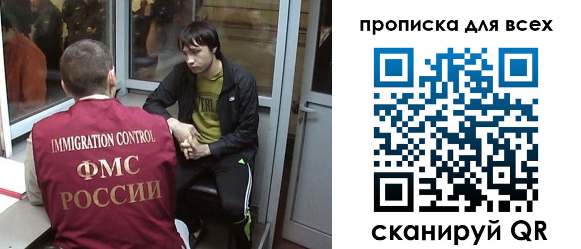регистрация для школы в Мегионе